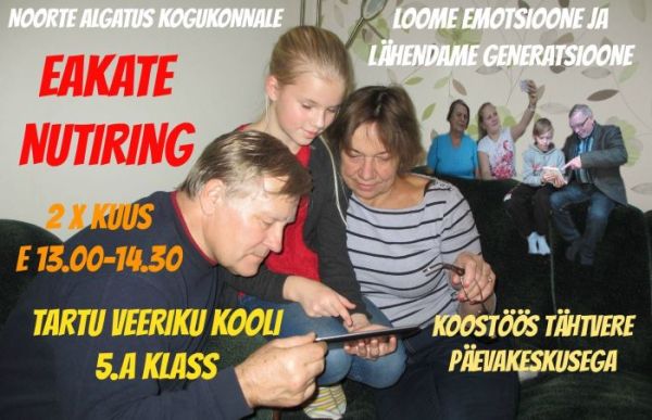 eakate1_0.jpg